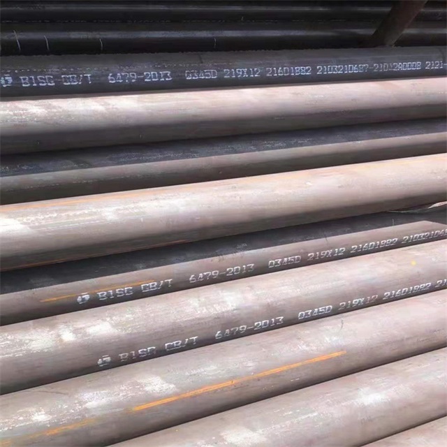 果洛6479无缝钢管